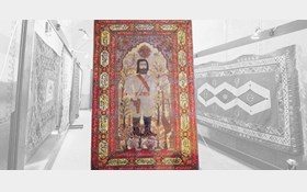 موزه فرش ایران ، فرش میرزا کوچک خان جنگلی را به نمایش گذاشت