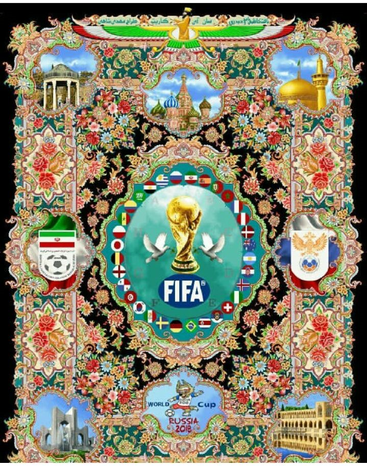 همه چیز درباره ی فرش بافته شده ی جام جهانی فوتبال